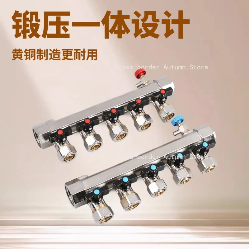 Water separator, brass floor heating water separator, forging and pressing integrated 58-3 general engineering water separator