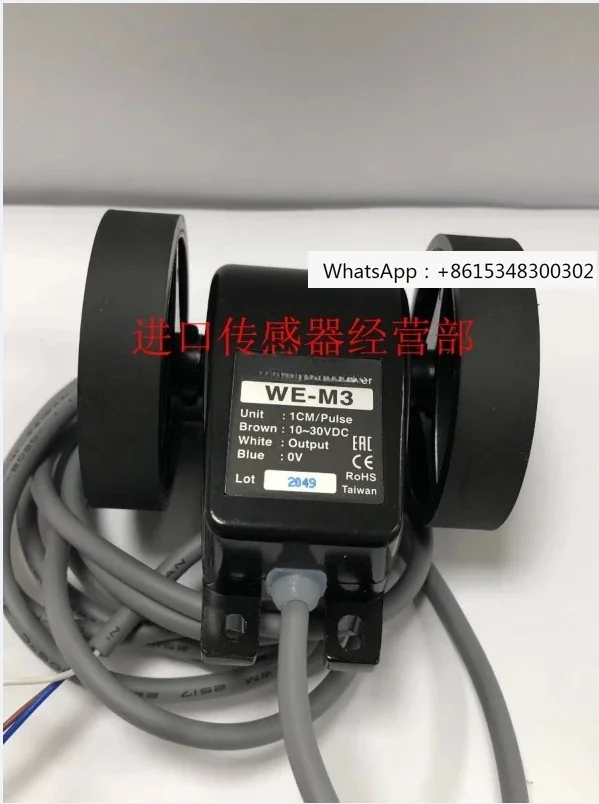 

WE-M1, WE-M2, WE-M3, original and genuine products in stock, with a penalty of ten for one counterfeit