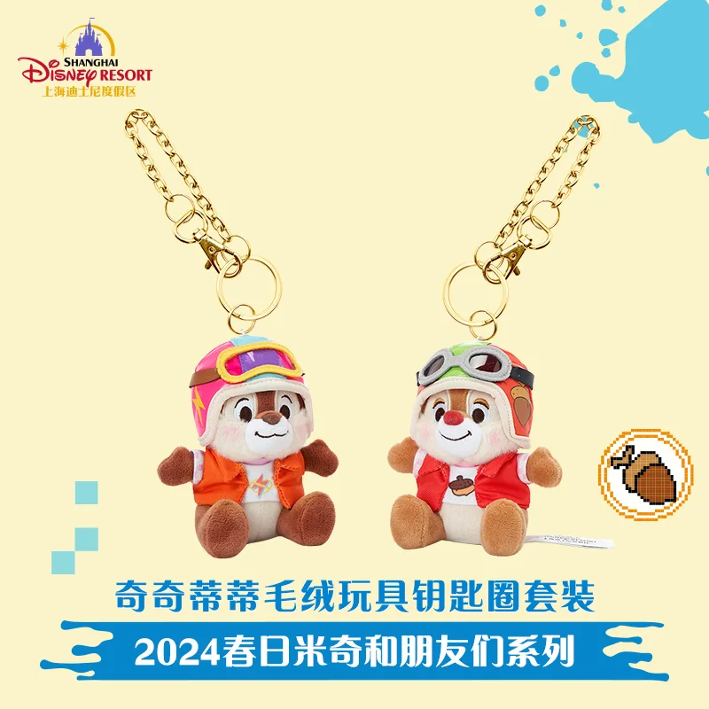 Original shanghai disney frühlings tag chip und dale schlüssel bund plüsch spielzeug set puppe geschenks chl üssel anhänger