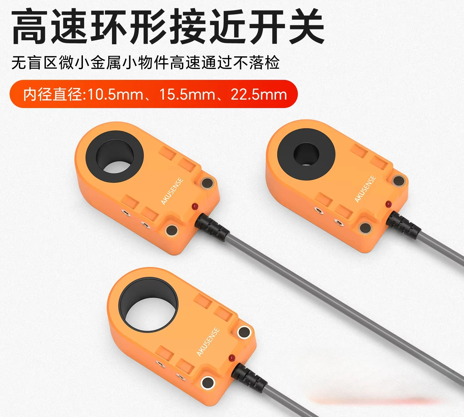 

Датчик приближения для обнаружения металлических заготовок, винтов, стальных стержней, пружин, индукционный, высокоскоростной счетчик