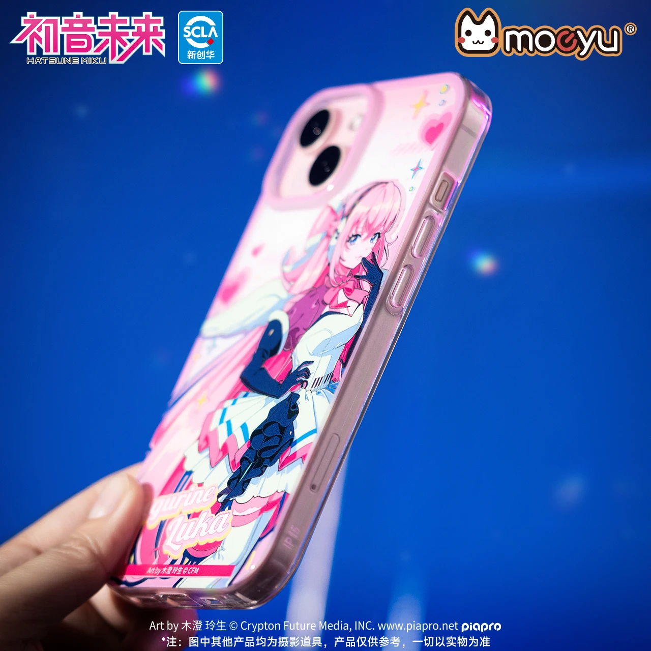 Original Moeyu Miku Rin Mobile Phone Case Anime Rin Luka Figure iPhone Cover Cute for IP13 & IP15 - AliExpress 200000532 Original Moeyu Miku Rin Mobile Phone Case Anime Rin Luka Figure iPhone Cover Cute for IP13 & IP15 - AliExpress 200000532