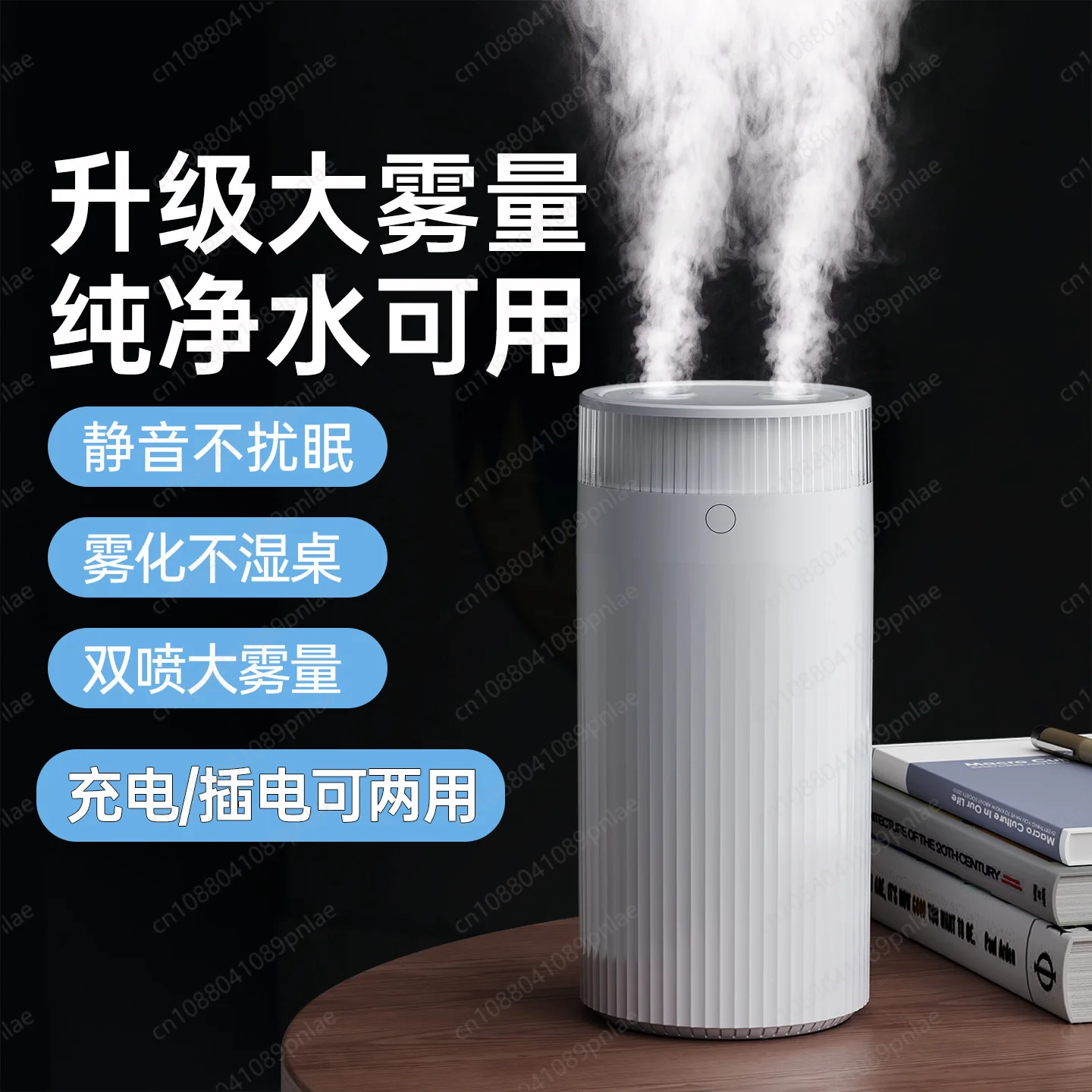 1.2L Rechargeable USB Humidifier Mini Portable with Night Light Perfect Gift for Home Office Use