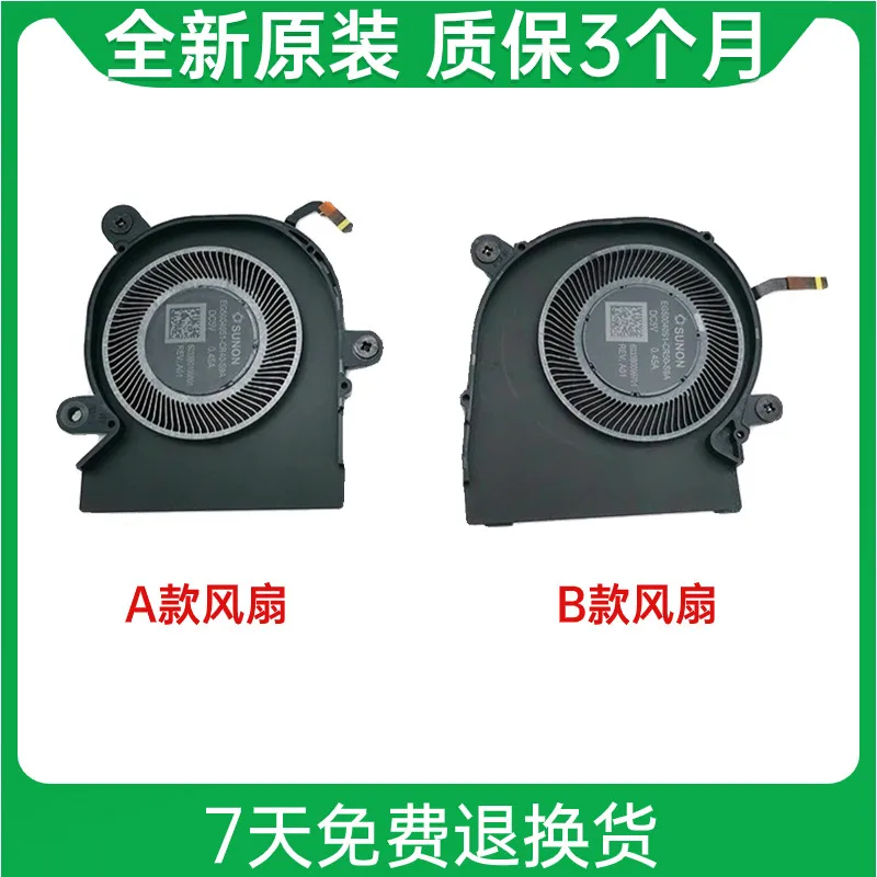 New original for HP Elite Dragonfly G3 series, cooling fan