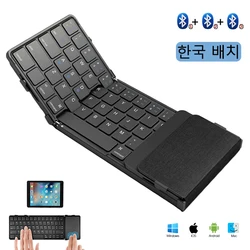 Teclado Bluetooth plegable arco con panel táctil/numérico, portátil, recargable, teclado inalámbrico plegable para tableta ipad
