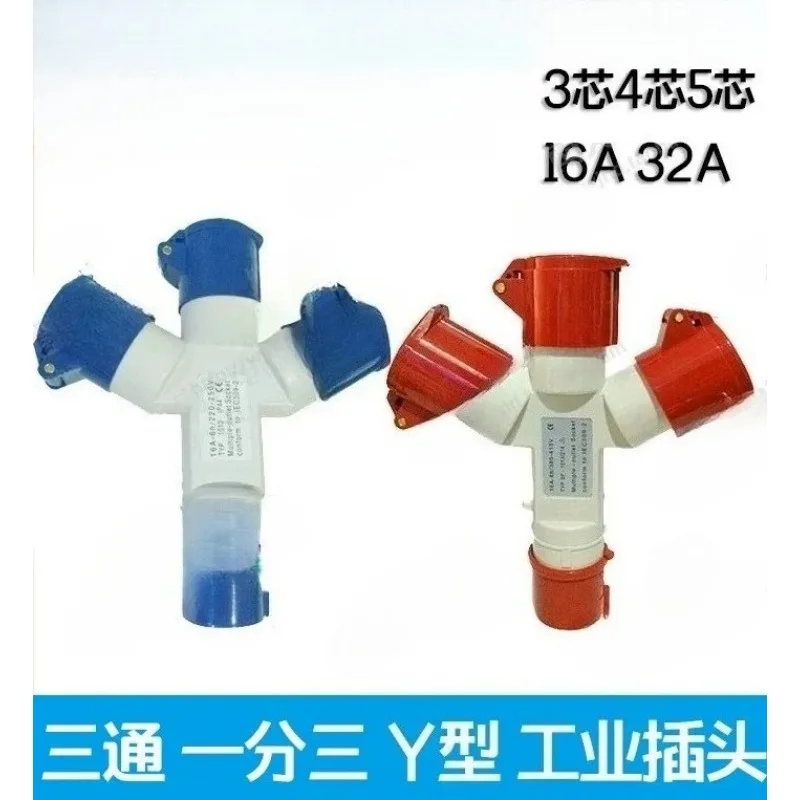 1013 1023 Y‑Type Waterproof Industrial Socket One‑Point‑Three 3 4 5 Pin 16A 32A Power Distribution Fitting