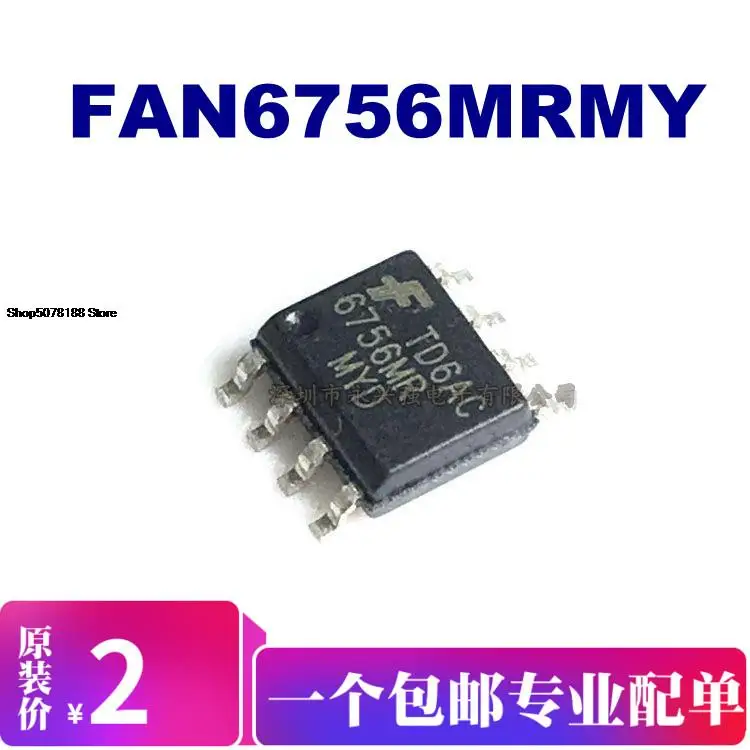 

5 шт. FAN6756MRMY оригинальная новая быстрая доставка