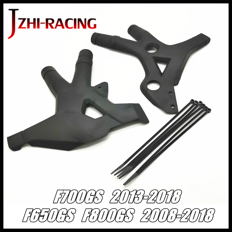 

ДЛЯ BMW F650GS F800GS F650 F800 GS 2008-2018 и F700GS F700 GS 2013-2018 ABS аксессуары для мотоциклов защитная крышка рамы.