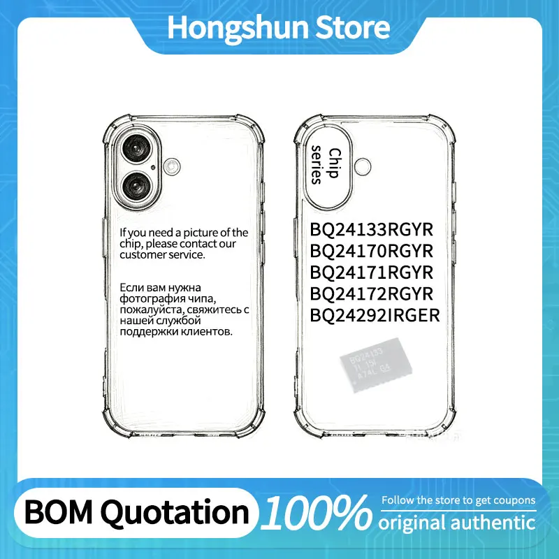 Phone Case BQ24170RGYR BQ24171RGYR BQ24172RGYR BQ24292IRGER BQ24133RGYR Phone Case