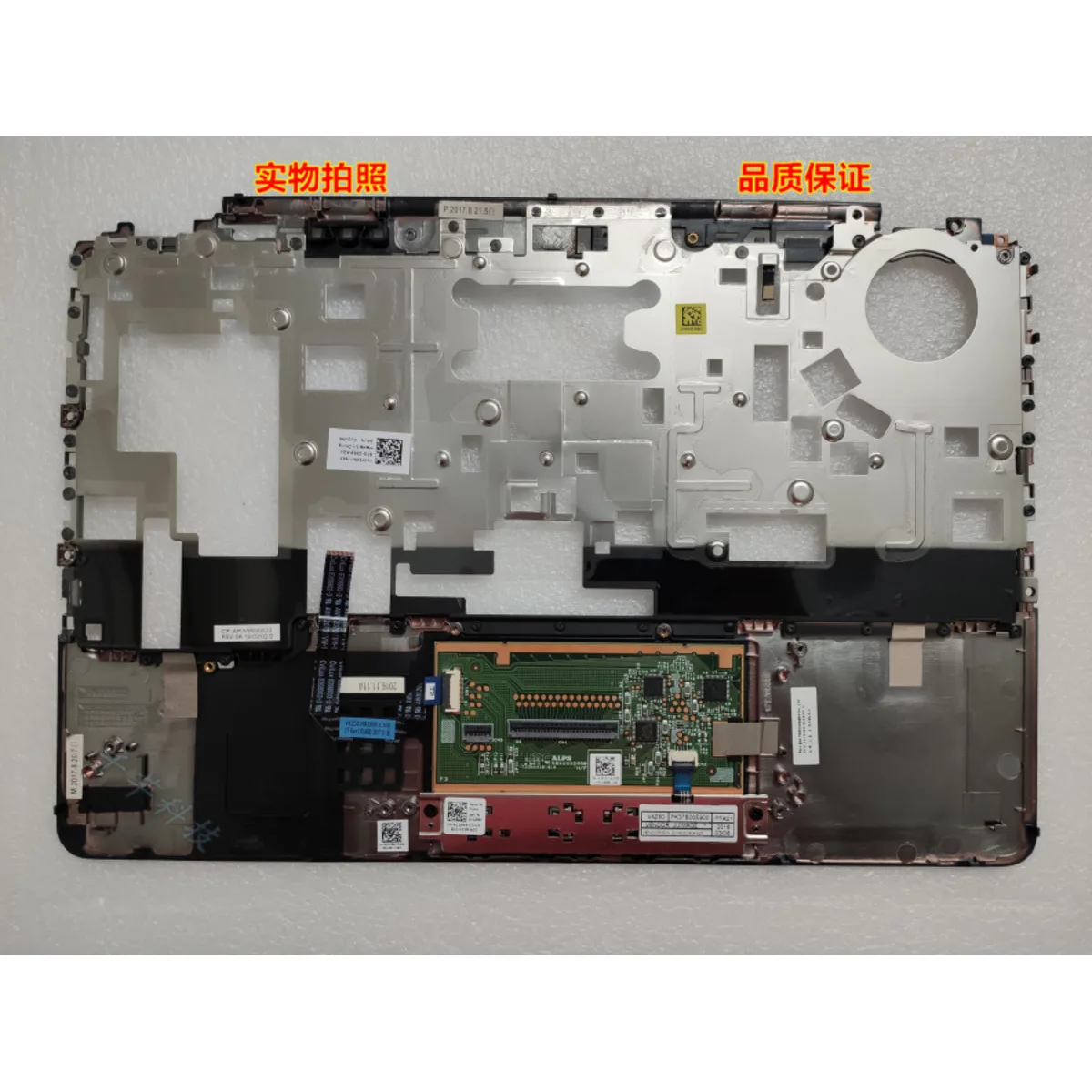 For Dell Latitude E7240 C Case With Electronic Components And No Fingerprint New 0V2VR6