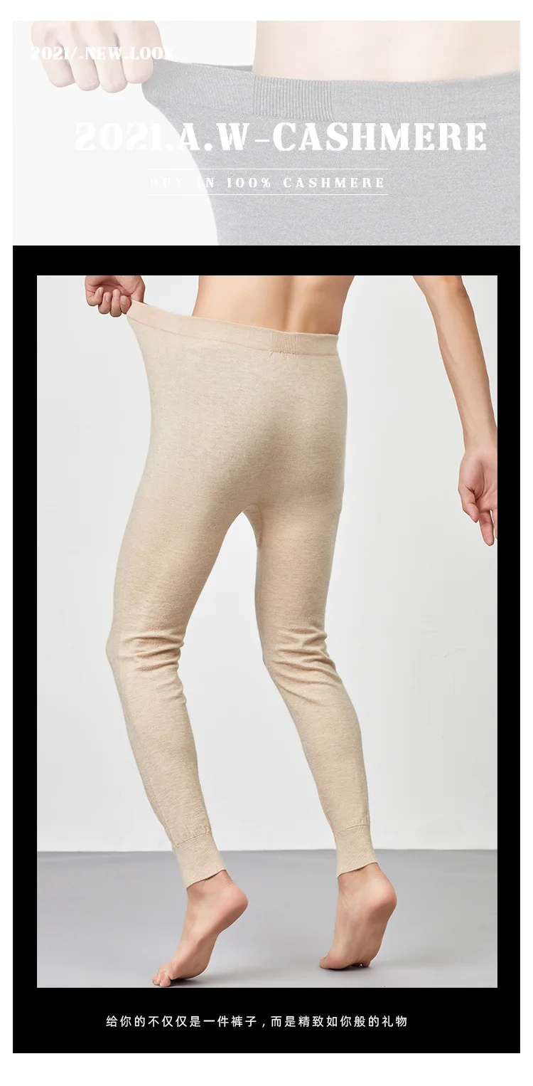 Fengbaoyu осень-зима мужские брюки из 100% козьего кашемира тонкие теплые узкие леггинсы с высокой талией шерстяная одежда удобные мягкие черные