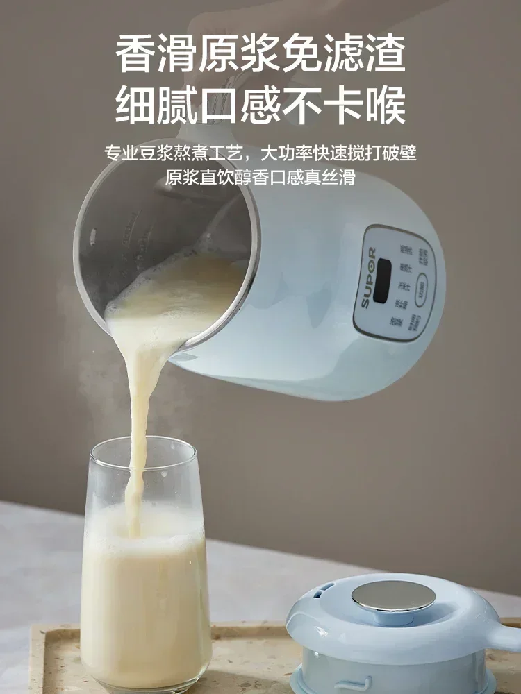 multifunctional Soymilk machine household small mini intelligent no cooking no filtering no hand washing wall breaking machine