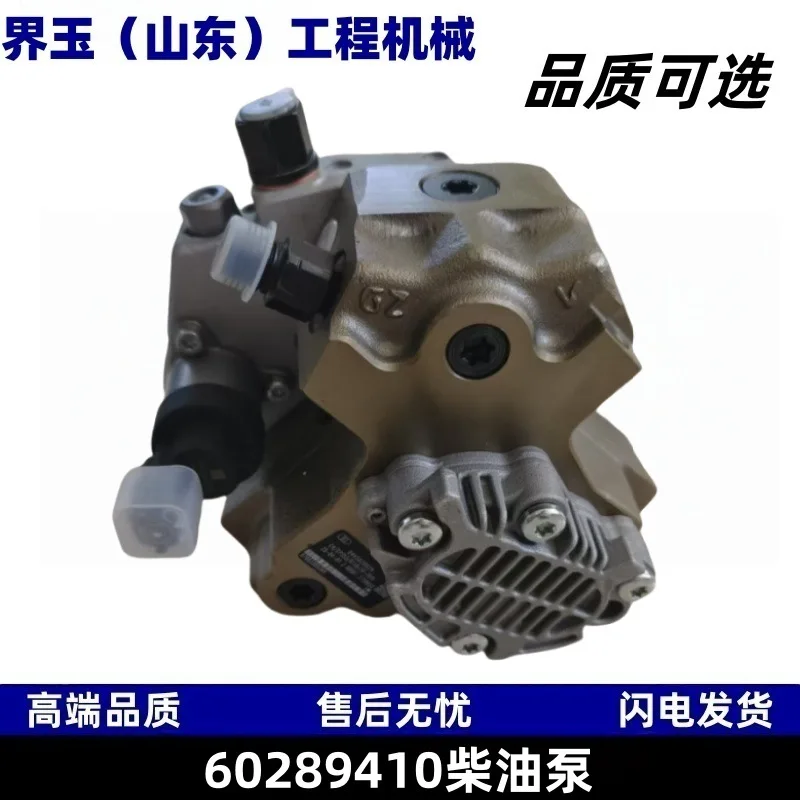 Applicable à: la pompe Diesel 60289410 convient aux pièces de machines de construction Sany