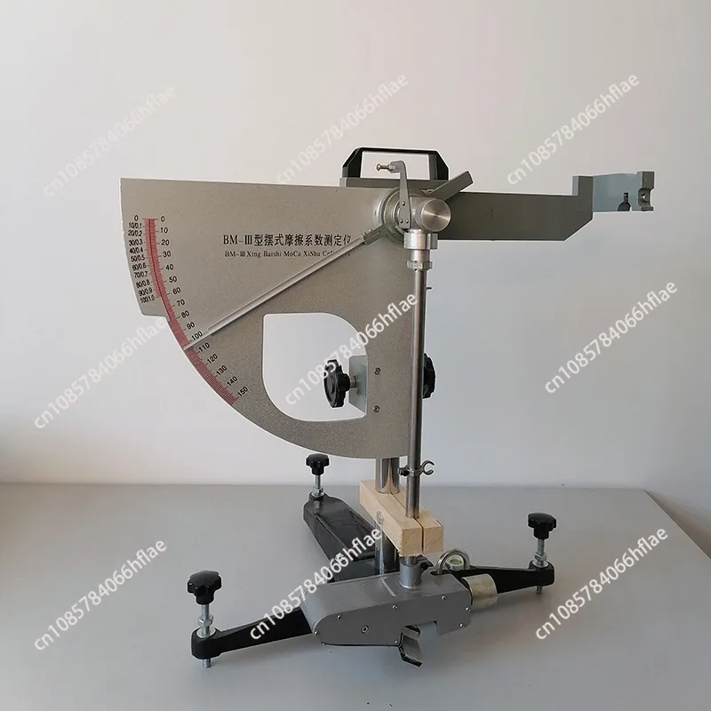 BM-ⅲ Pendulum Friction Coefficient Tester, Pavement Detection Tester Pendulum Friction Tester BM-V Pendulum