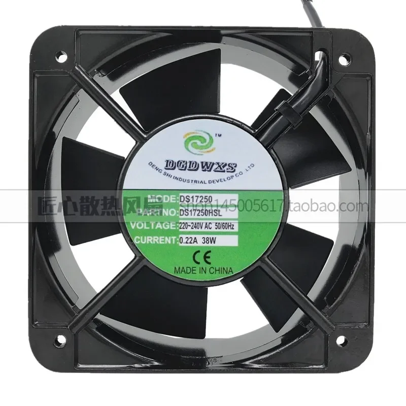 Original DGDWXS DS17250HBL HSL Dual Ball Cabinet Cooling Fan for 220V 38W 15050