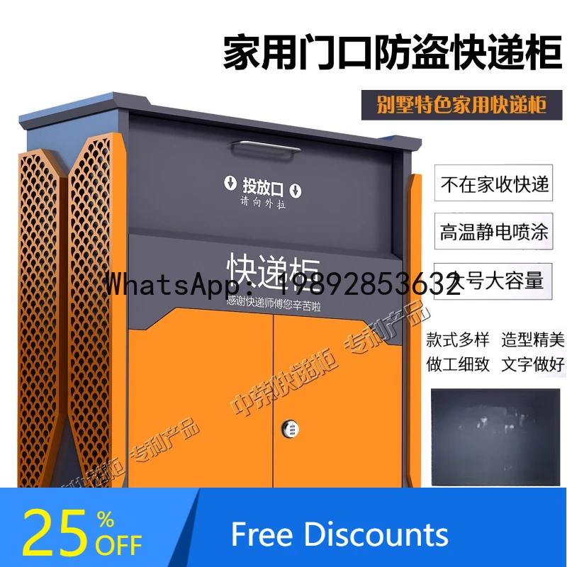 XL Delivery Locker for Home Use, Outdoor Anti-Theft Parcel Locker, Doorstep Delivery Box for Packages