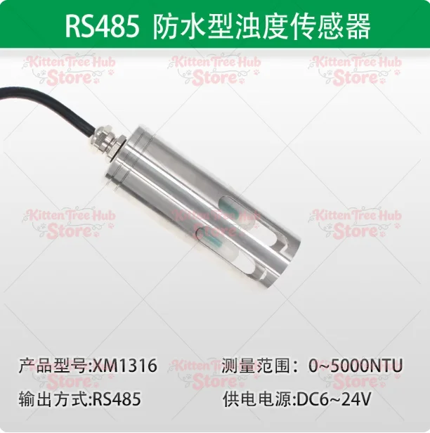 Stainless Steel Probe, RS485 Turbidity Module,muddy Sewage Mixed Water Quality Liquid Detector, Stainless Steel Turbidity Sensor