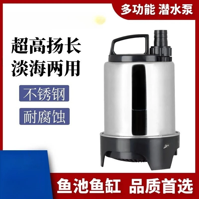 Stainless Steel Submersible Water Pump High Lift For Fresh And Salt Water Aquarium Fish Pond Drainage