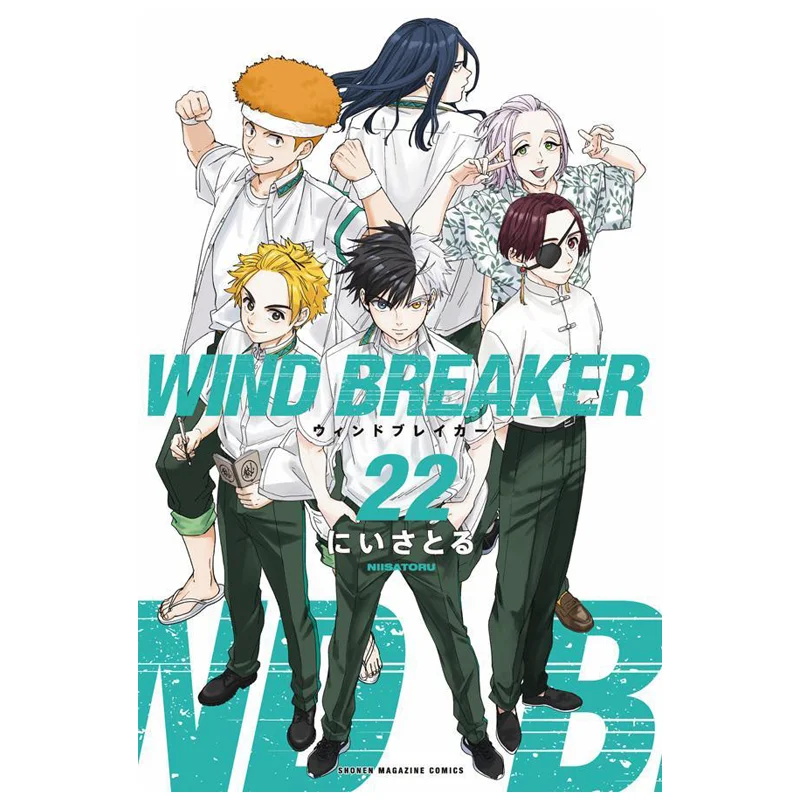 

WIND BREAKER 22 Niisajiru Kodansha 9784065397497 Book