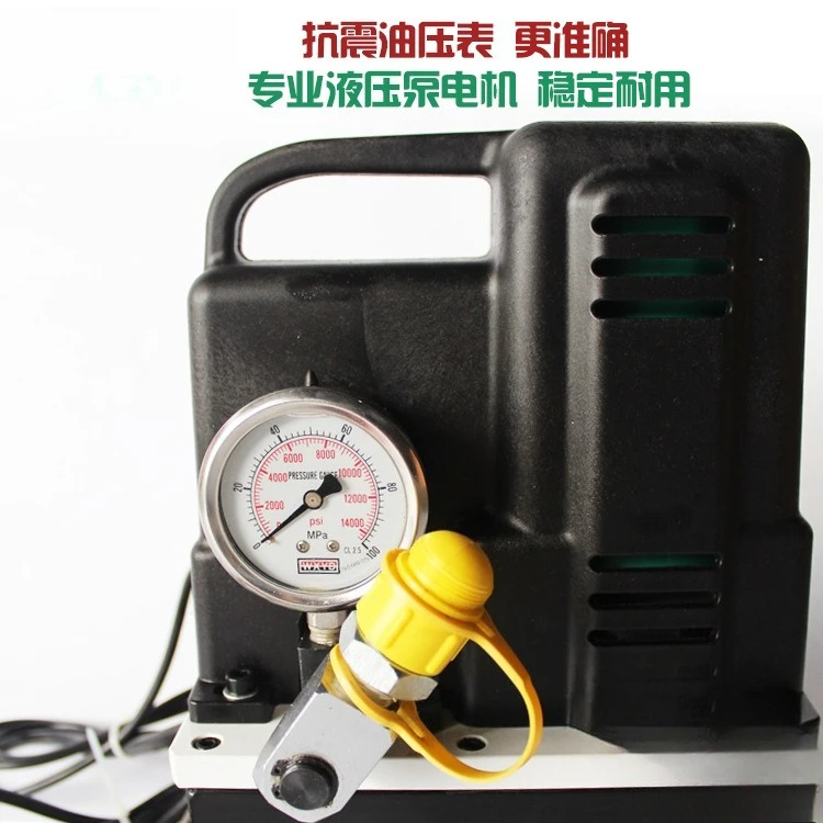Portable ultra-small hydraulic pump, electric solenoid valve hydraulic pump, ultra-high pressure electric pump, imported pump