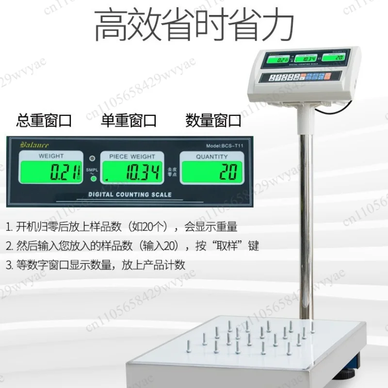 Electronic Scale Industrial Counting Scale Weighing Quantity Bench Scale, Warehouse Point Scale