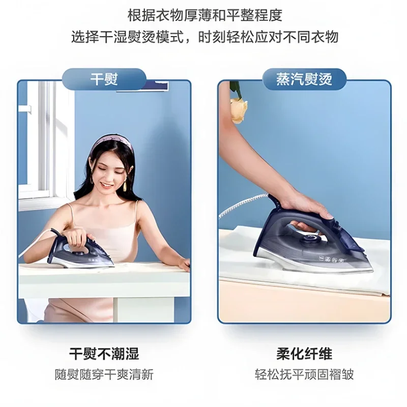 Household electric iron handheld steam small ironing machine clothes ironing artifact electric iron dry and wet dual use