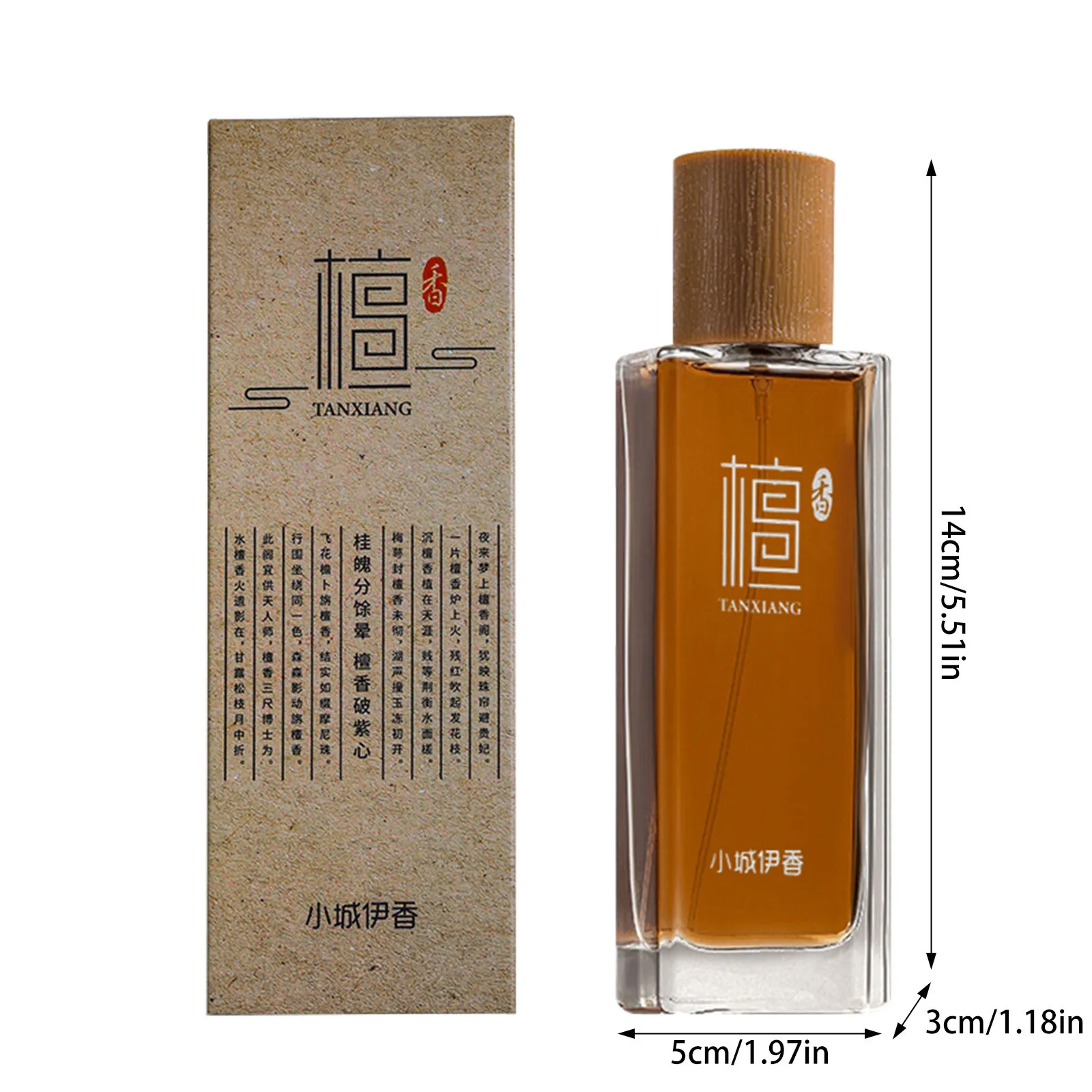 50ml Sandalwood Scented Perfume Sandalwood Path Long-Lasting Eau Toilette Meditation Purify Mind Incense Perfume