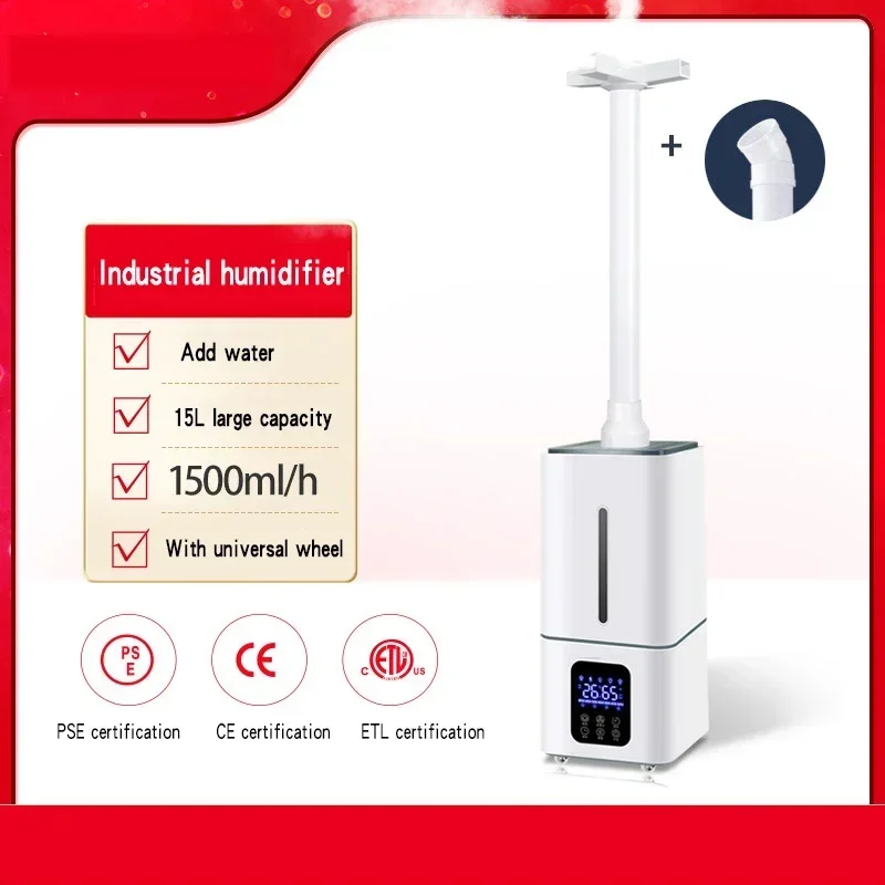 Air Humidifier, HQ-JS150 industri pelembab udara gudang kantor semprotan atomizer rumah tangga
