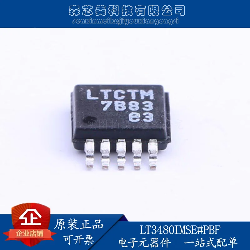 2pcs original new LT3480IMSE LT3480IMSE#PBF  MSOP10