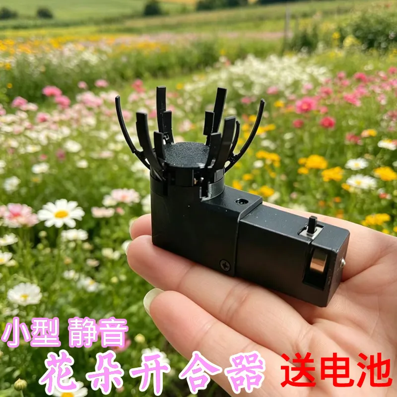 Small flower opener DIY opening and closing inciting device Edelweiss wrapping flower ironing machinery Mini electronic flower