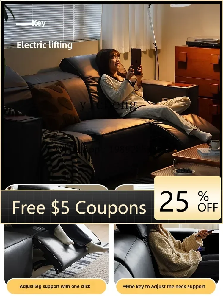 

DF electric leather sofa adjustable living room straight three-person small apartment multi-functional cowhide sofa