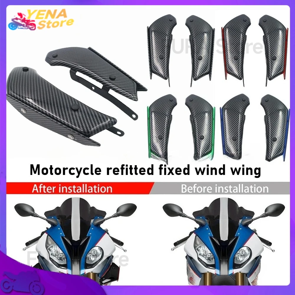 

Aerodynamic wing kit fixed wing fairing carbon fiber is suitable for S1000RR 10-18 retrofit crosswind motorcycle parts