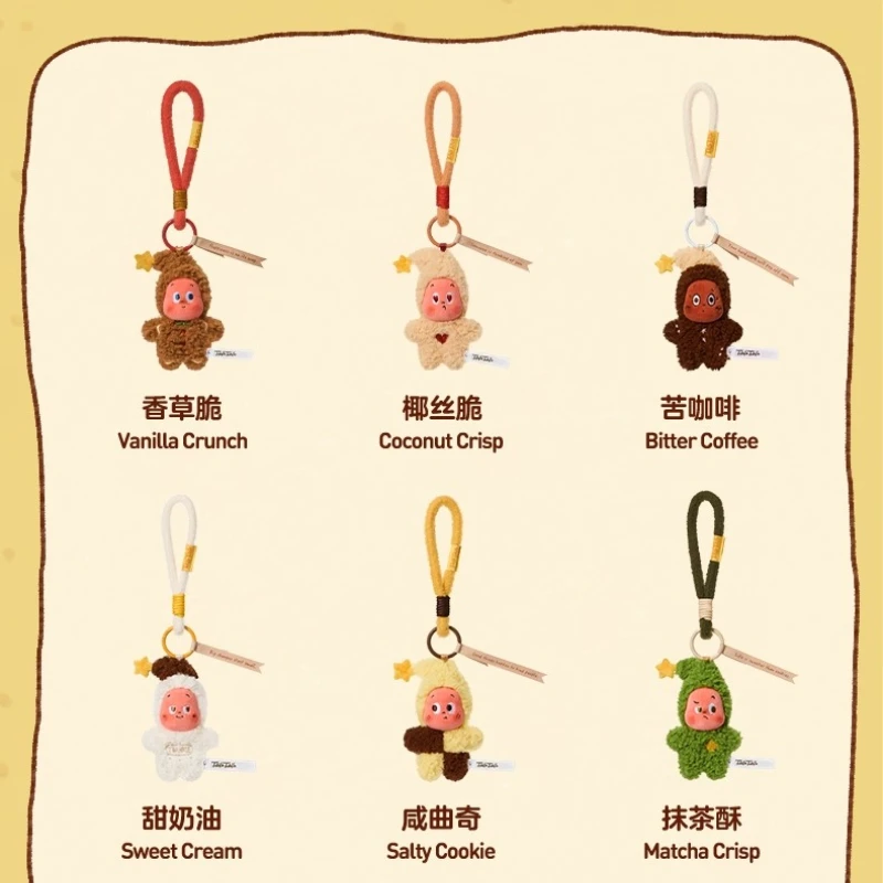 

Плюшевый кулон в виде печенья, мерцающий мерцающий вкусные моменты, глухая коробка, POP MART, яркие изящные плюшевые модные украшения