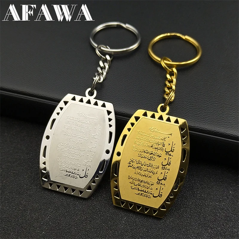 Islam Allah Quran Keychain Women Men Stainless Steel Gold Silver color Ayatul Kursi Amulet Keyring Jewelry llaveros para hombre