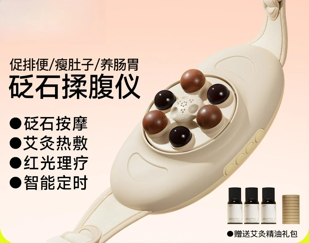 Customizable abdominal kneader belt massager charging