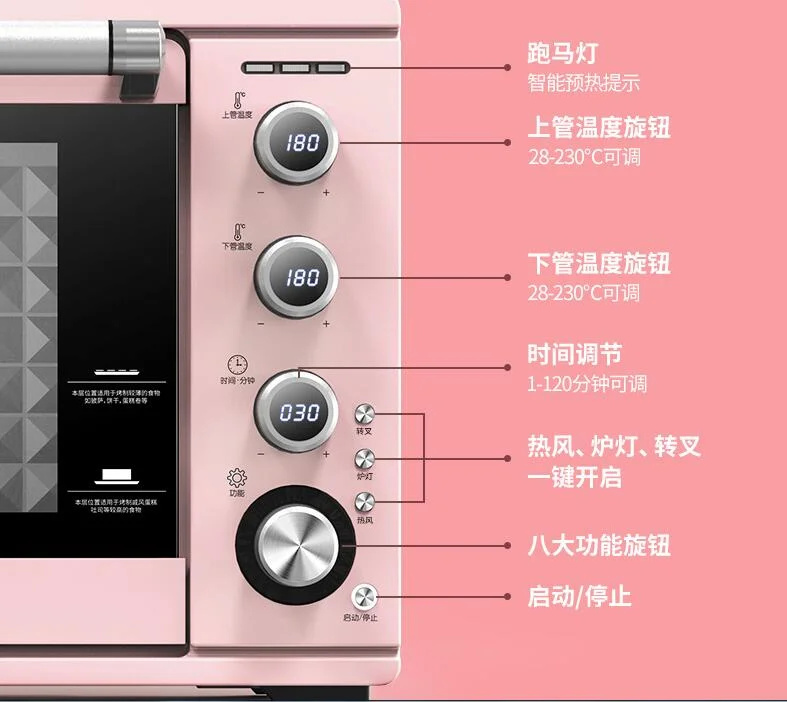 china petrus home electric oven multi-function 45L baking cake household hot air large capacity PE3050 pink