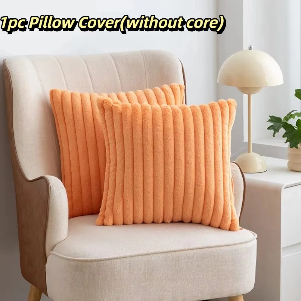 

45x45cm Skin Friendly Pillow Cover Soft Decorative Cushion Cover Pink Solid Color Short Pillowcase Living Room