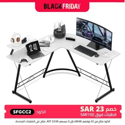 L Shaped Desk，Gaming Desk Large Monitor Stand Corner Study Writing Workstation White 129 * 129 * 74 cm