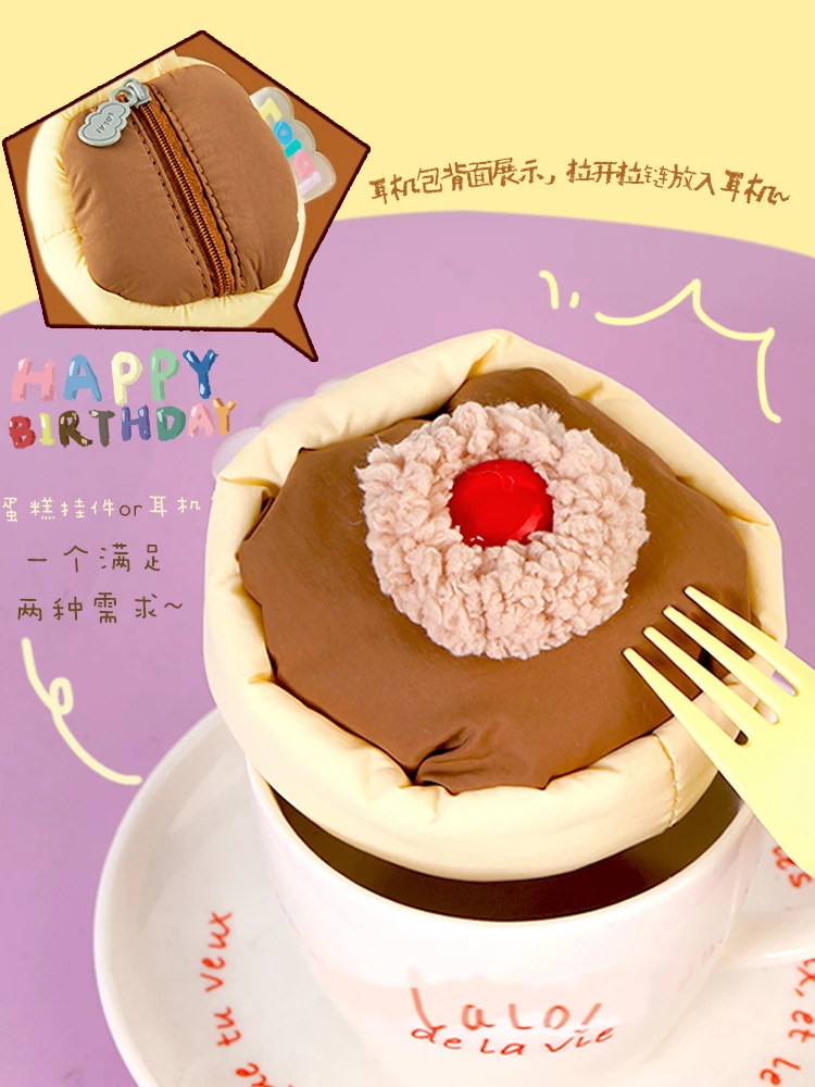 2025 New Original Cake Earphones Small Bag Cute Girl Portable Student Sundries Storage Key Change Bag Birthday/holiday Gift