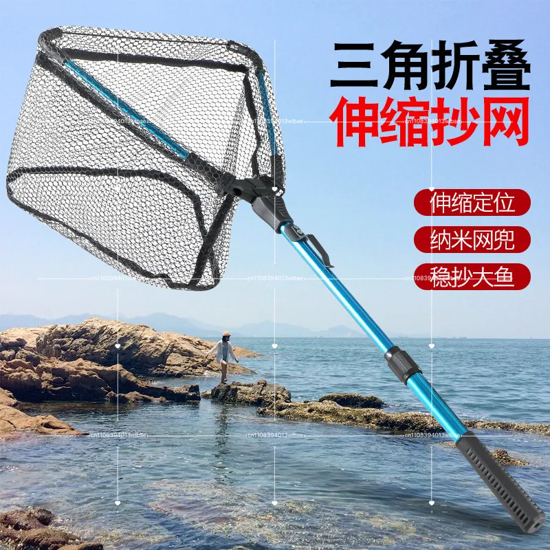 

1pc Fishing Net Aluminum Alloy Retractable Triangular Telescopic Folding Fishing Net Folding Fishing Net with Telescopic Pole