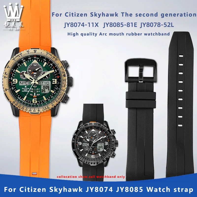 For Citizen Skyhawk The second generation JY8074 JY8085 Fashion Movement Rubber Watch strap 22mm Man Curved Arc mouth Watchband