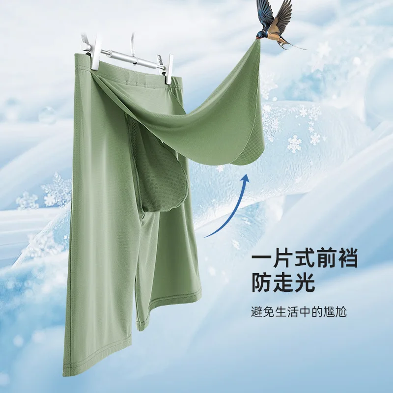 Men’s Sexy Front Open Boxer Briefs Roleplay Flap Fly Bulge Pouch Lingerie Underwear Redundant Prepuce Physical Therapy Panties