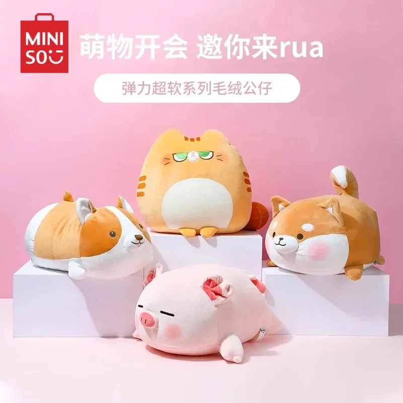 

Miniso Lovely Fat Shiba Inu & Corgi Dog Excellent Product Pig Doll B-Bo Doll Plush Toy Kawaii Animal Cartoon Pillow Dolls