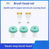 Suitable for Deerma steam mop copper wire brush head ZQ610 scouring pad brush head ZQ600/ZQ650