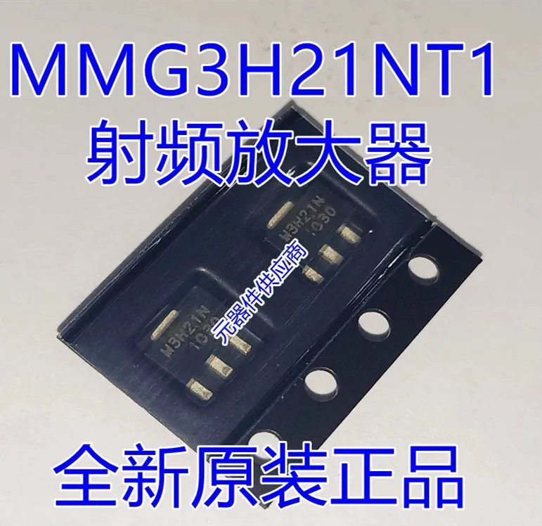 

2-50 шт./лот MMG3H21NT1 M3H21N SOT89 Новый оригинал