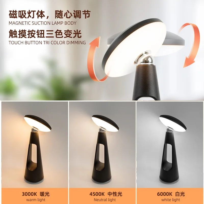 Ambient Light Rotatable Universal Magnetic Flying Saucer Bedside Light Luxury Smart Ornament Decorative Desk Lamp