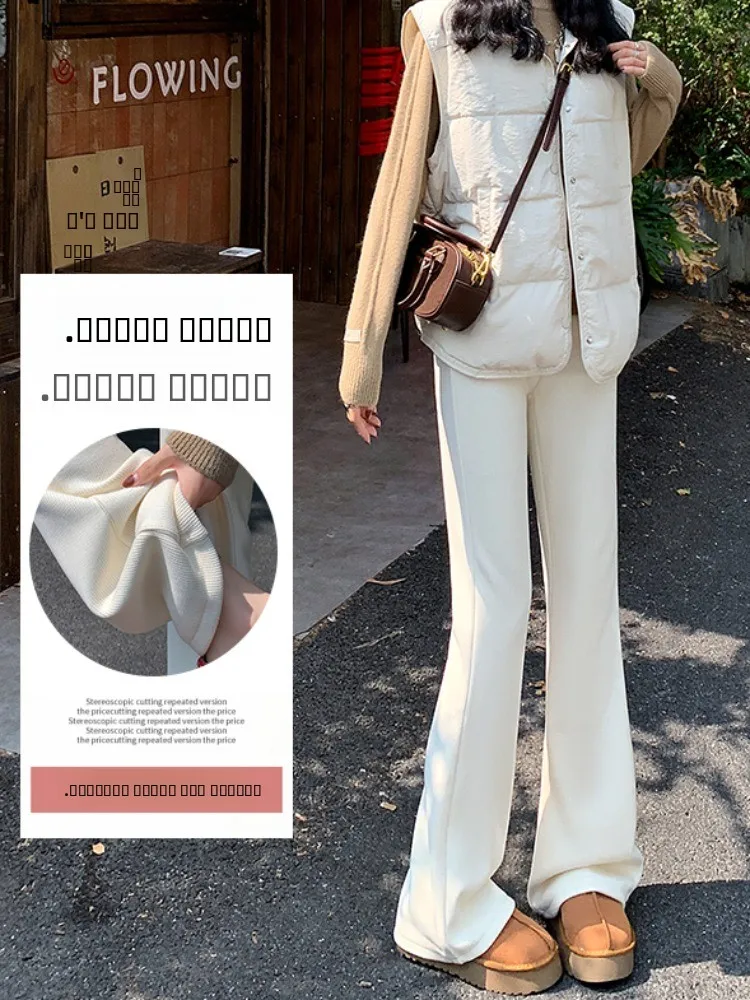 Damen Fleece-Gefütterte Strickhose mit Weitem Bein, Hoher Taille, Drapiert, Schlankmachend, für Frühling und Freizeit