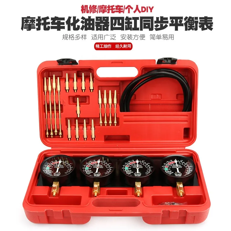 4 Cylinder Motorcycle Vacuum Gauge Carburetor Synchronizer Balance Meter