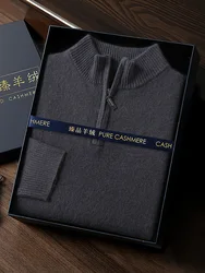 CHICUU-suéter de cachemira con cremallera para hombre, jersey básico de manga larga con cuello simulado, prendas de punto de otoño e invierno, 100%