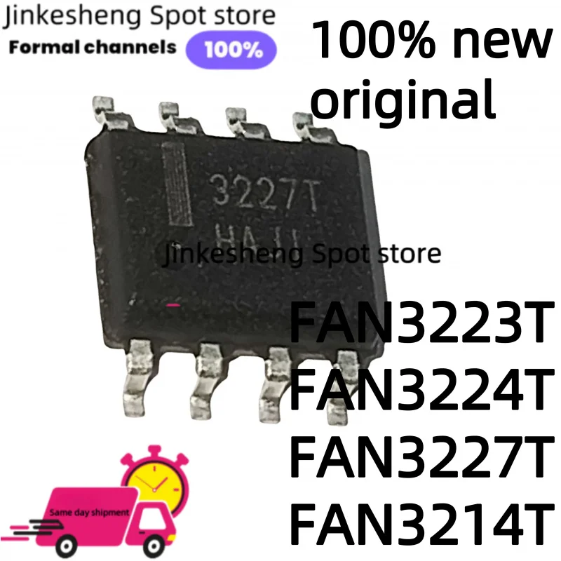 5PCS 100% new  FAN3227TMX FAN3224TMX  FAN3223TMX FAN3214TMX FAN3224T FAN3227T FAN3223T FAN3214T SOP-8 Chipset
