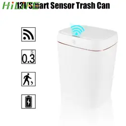 Wastebasket 13L Waterproof Touchless Trash Bins Intelligent Garbage Bin Smart Sensor Trash Can Automatic Dustbin Electric